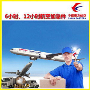 伊春林都机场快递公司谈空运的四大作用是什么